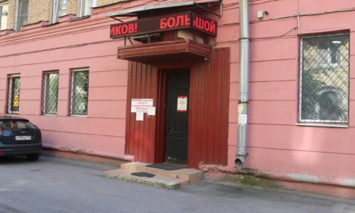 Адрес офиса и выставочного зала Адрес офиса и выставочного зала